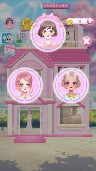 夢幻時(shí)裝周下載