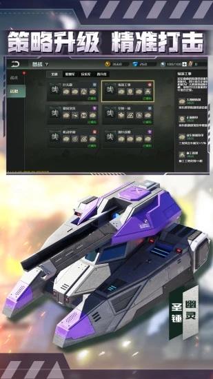 全球行動(dòng)國(guó)際服版下載