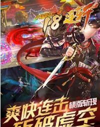 阿修羅之眼手機(jī)版下載