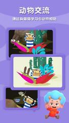 飛特躲貓貓下載