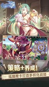 霸王大陸手游下載