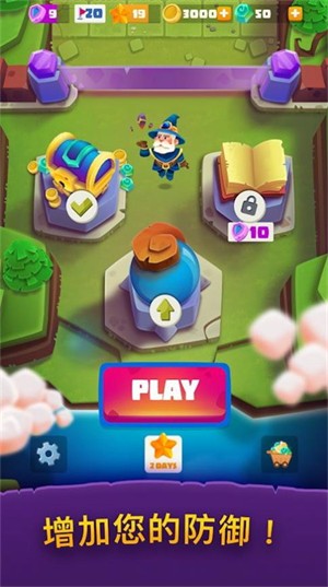 怪獸球球大作戰(zhàn)下載