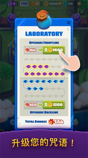 怪獸球球大作戰(zhàn)下載