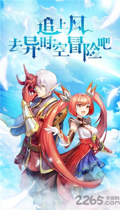風(fēng)之大冒險(xiǎn)果盤(pán)版下載