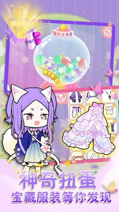悠悠裝扮小屋手機版下載