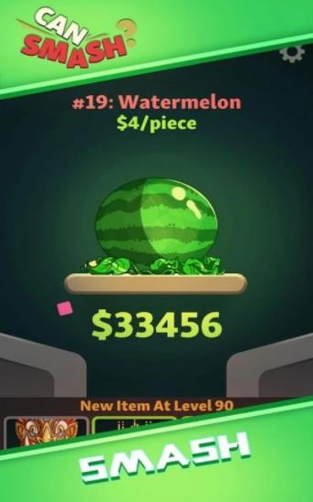 粉碎一切模擬器下載