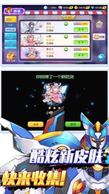 吃貨星球最新版下載2021下載