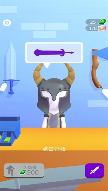 我是大劍士手游正版下載