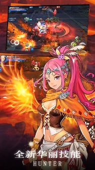 全職獵手下載