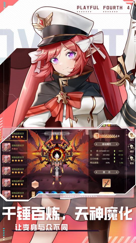 風(fēng)色傳說免費版下載