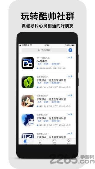 南風壁紙app最新版下載