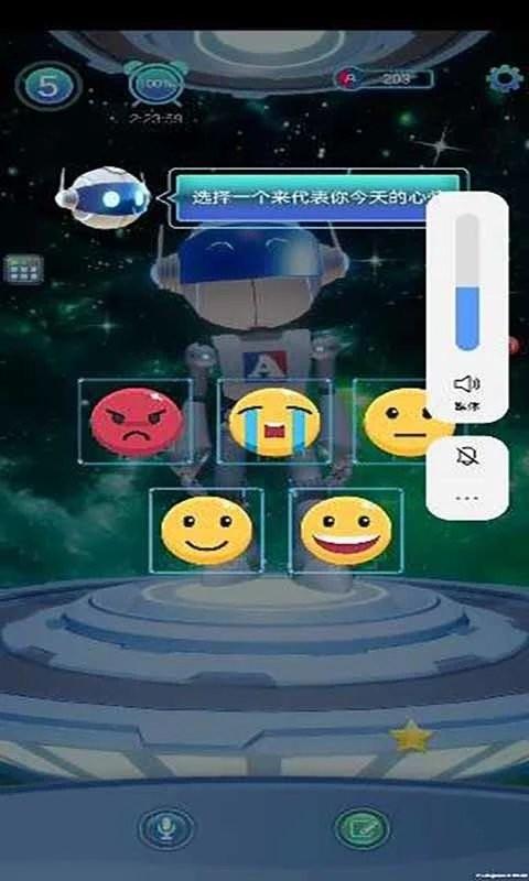 我的a夢(mèng)app下載