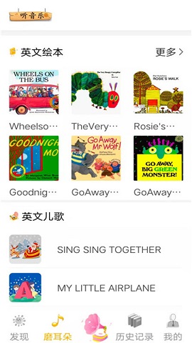 趣英語(yǔ) v1.1.1下載