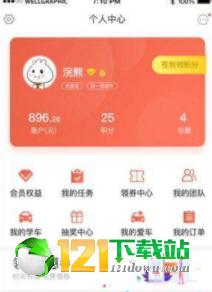 悅馬學(xué)車下載