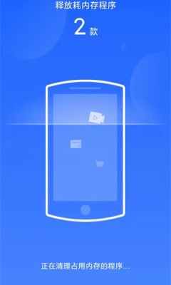 超強優(yōu)化大師下載