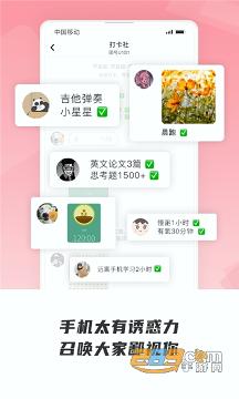 聲昔（語音日記）下載