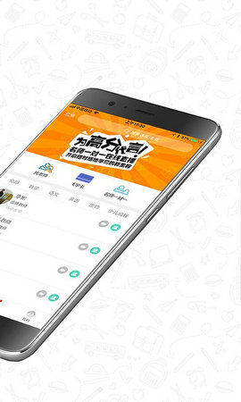 老師好 教師版下載