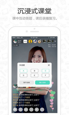 老師好 教師版下載